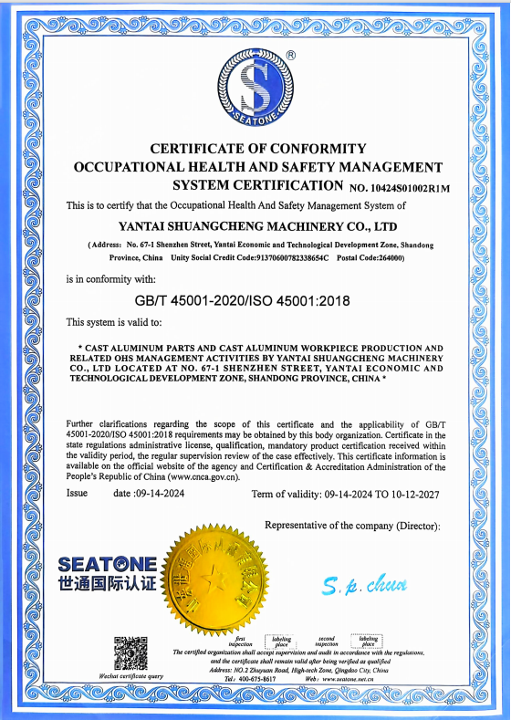 Qualification honor