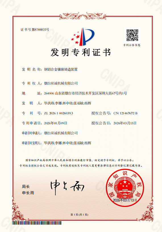 Qualification honor