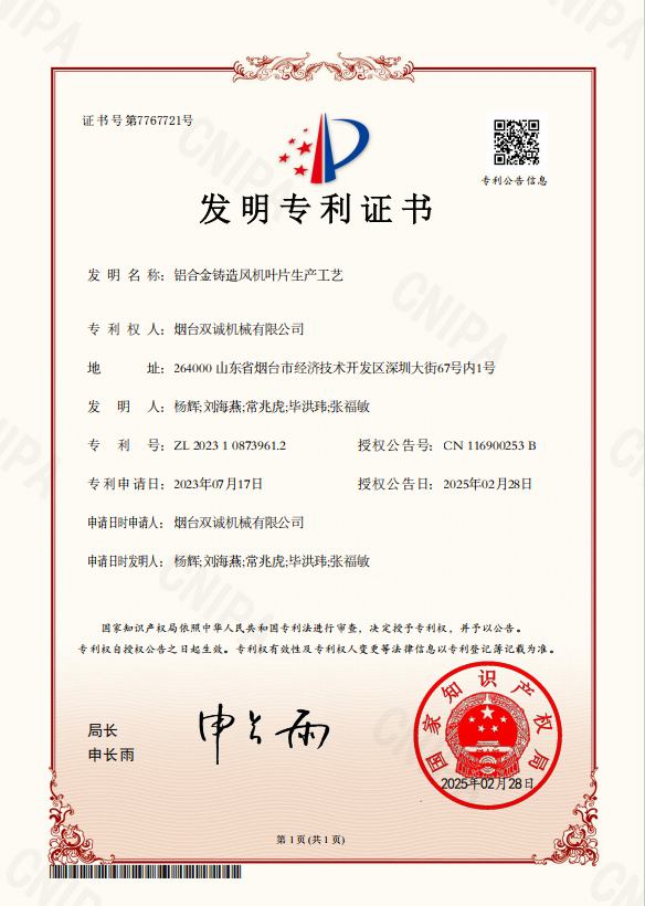 Qualification honor